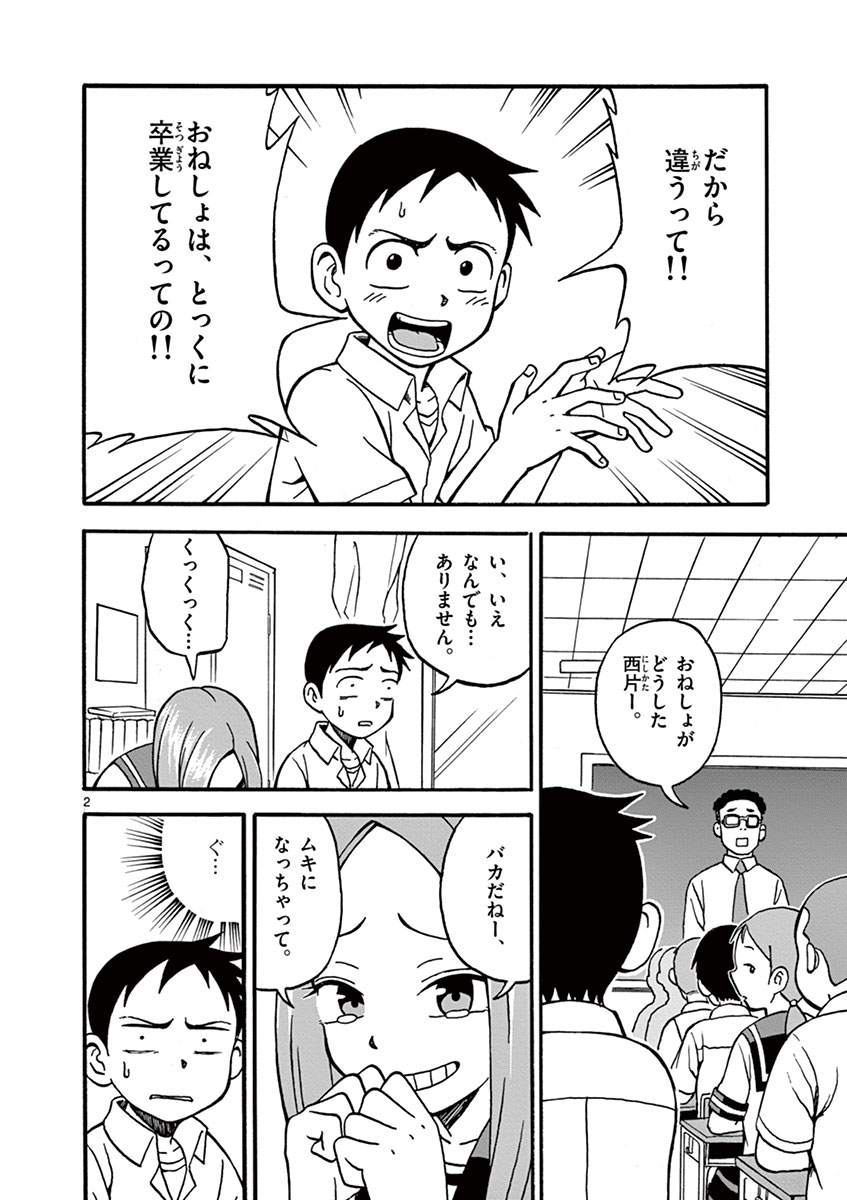DLRAW.TO_037.jpeg